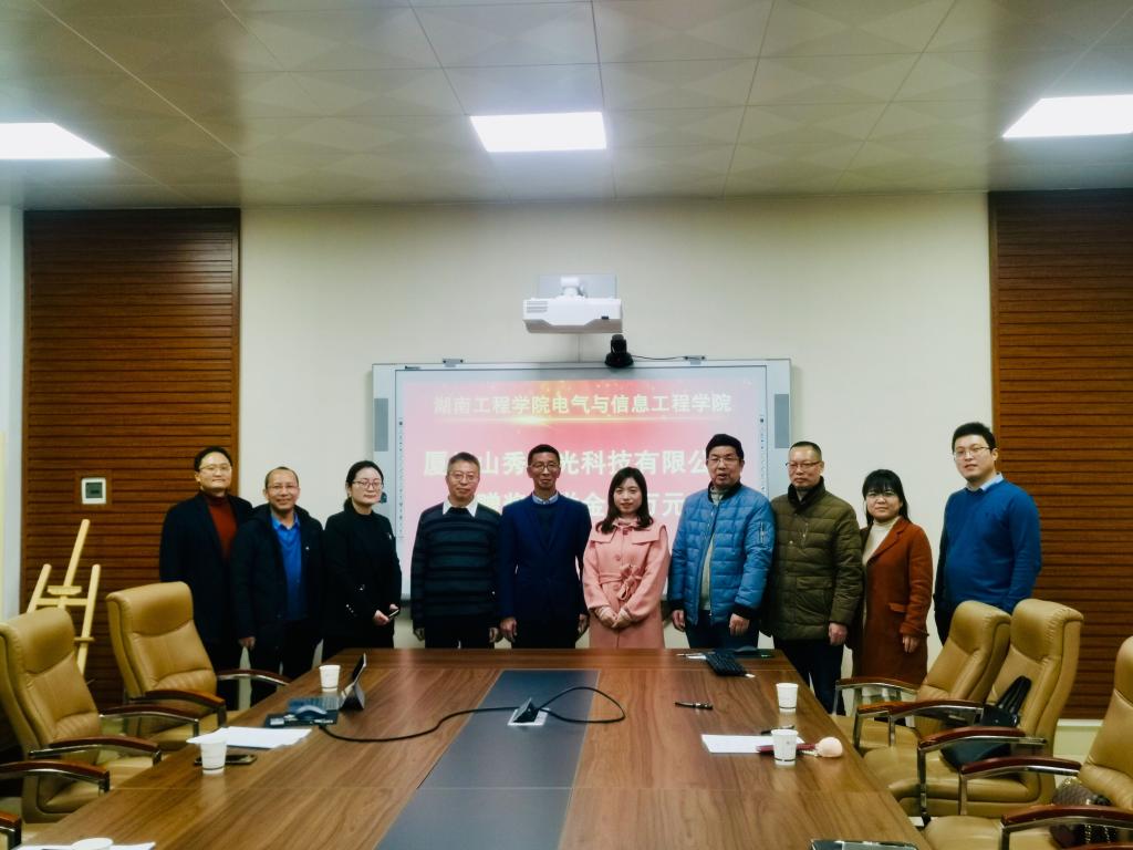 0638太阳集团官网