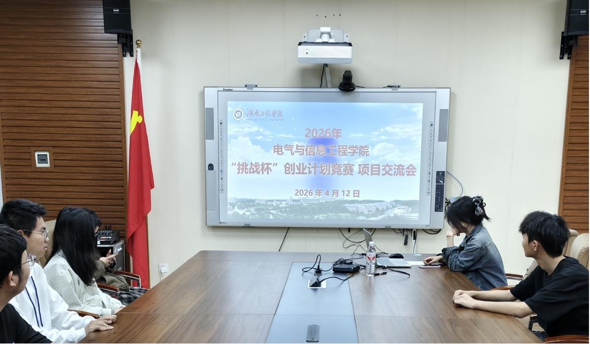 0638太阳集团官网