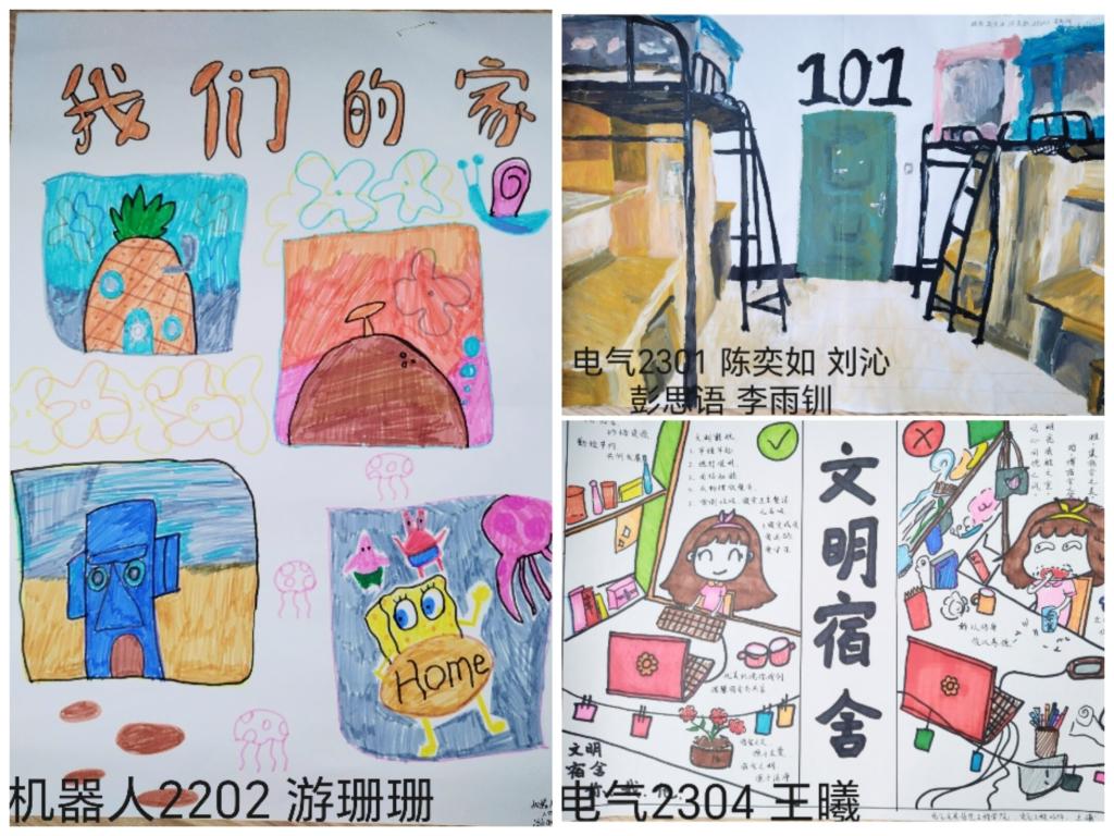 0638太阳集团官网