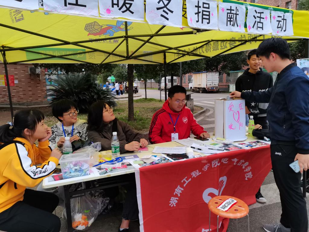 0638太阳集团官网