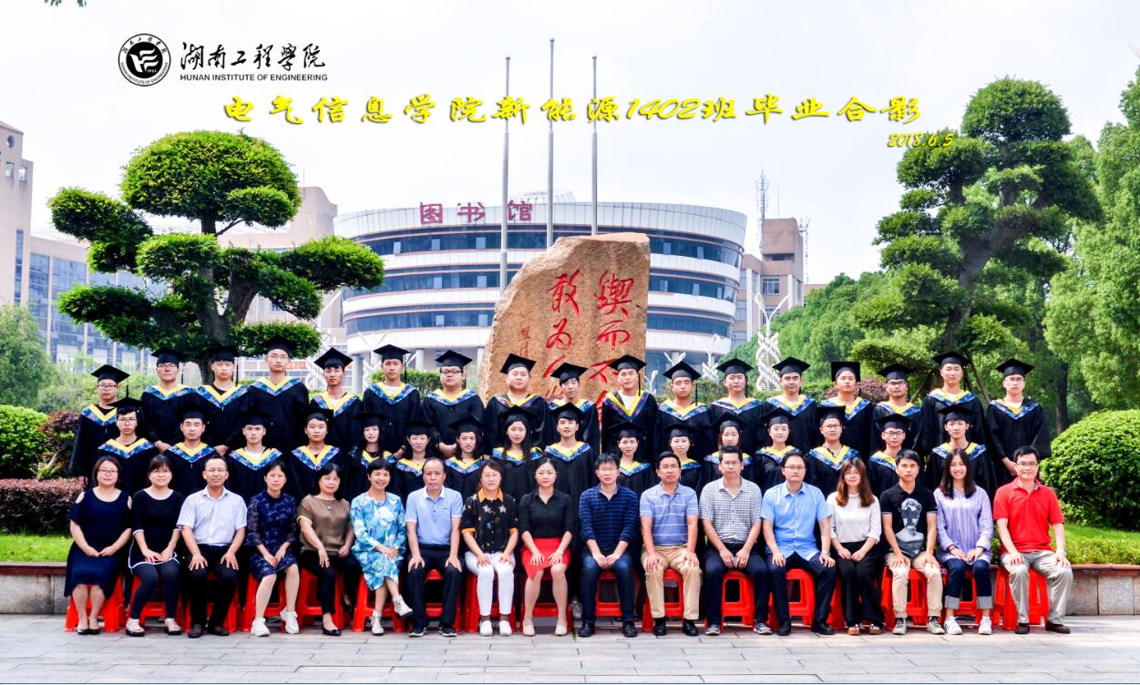 0638太阳集团官网
