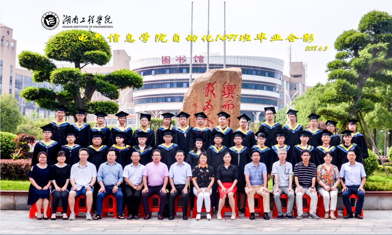 0638太阳集团官网
