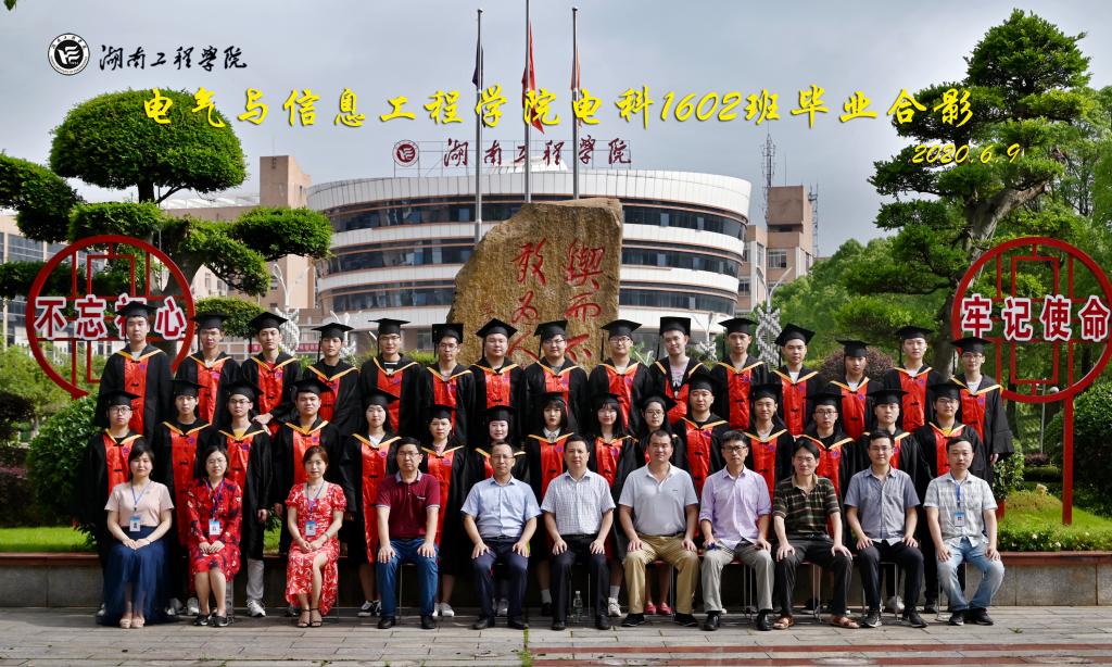 0638太阳集团官网