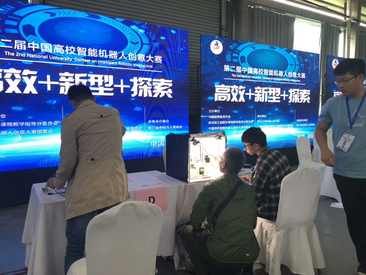 0638太阳集团官网