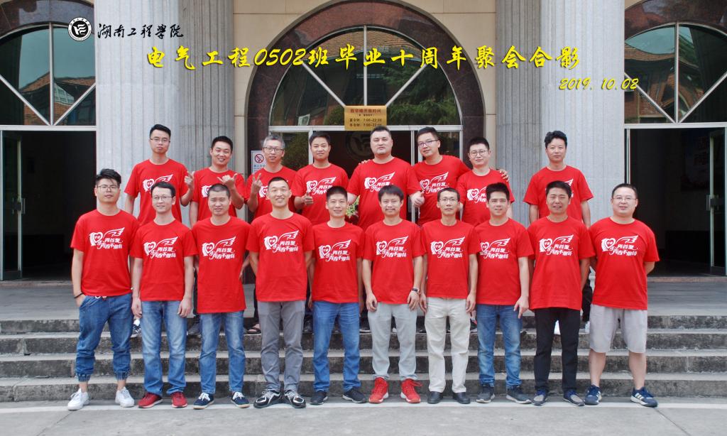 0638太阳集团官网