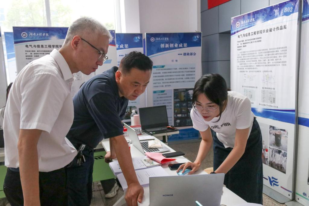 0638太阳集团官网