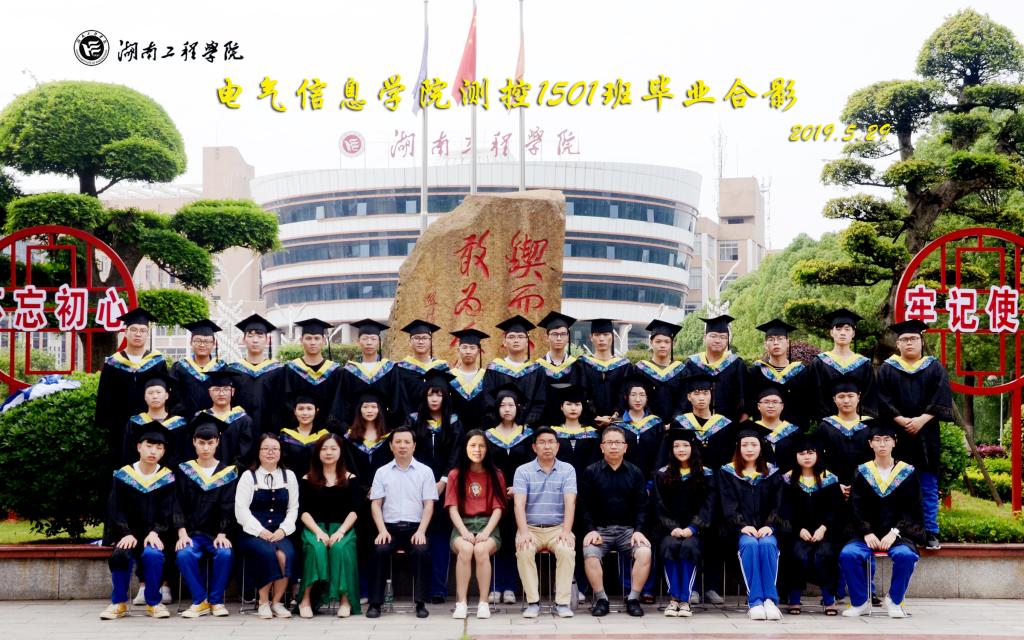 0638太阳集团官网