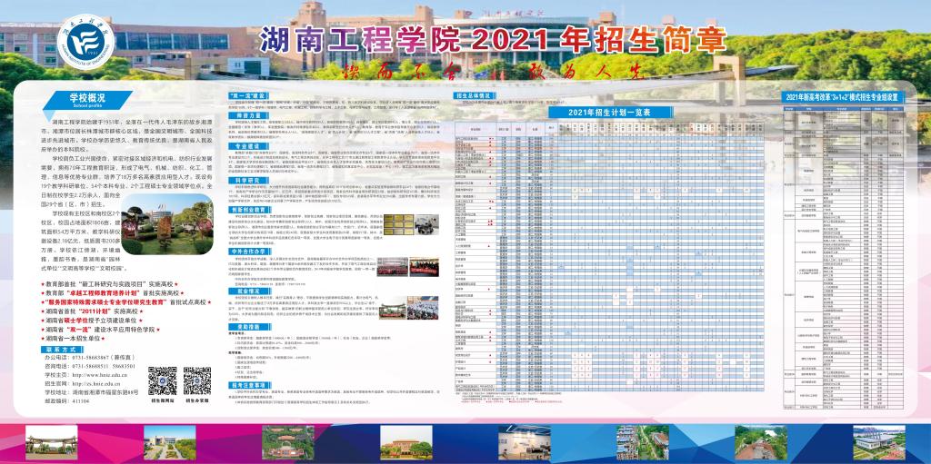 0638太阳集团官网