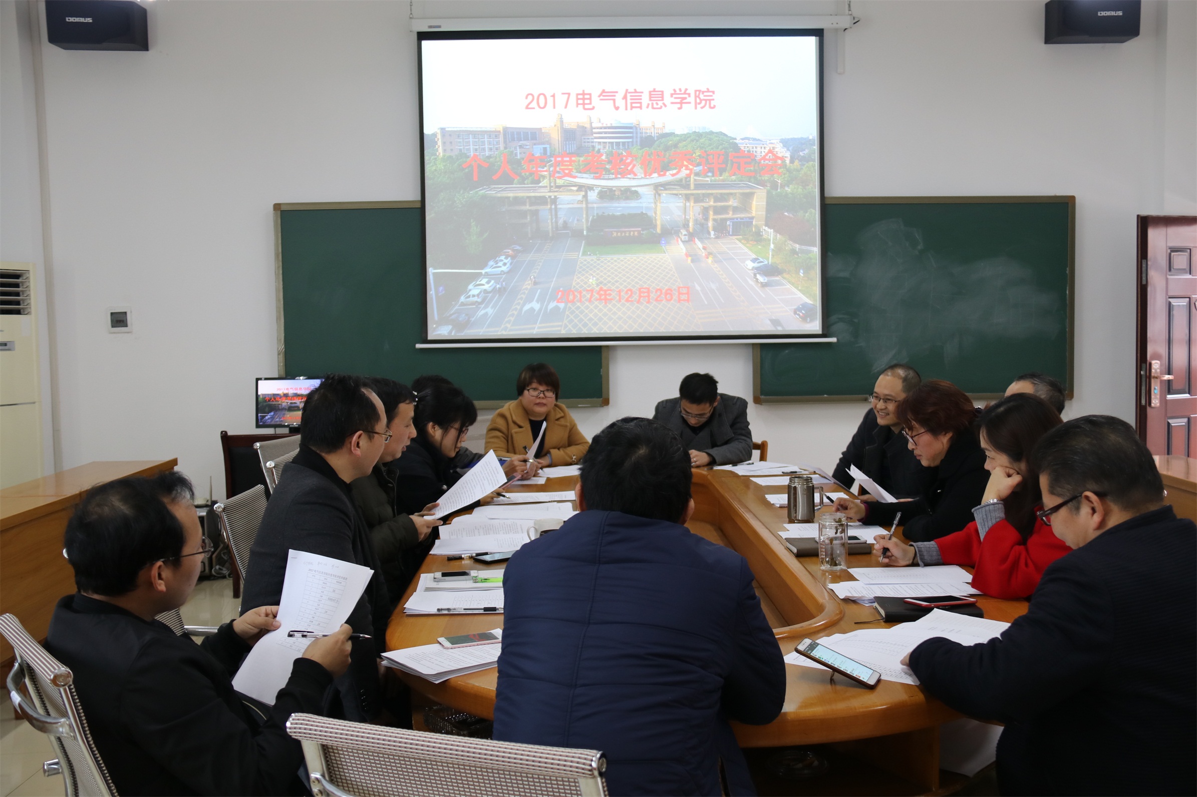 个人年度工作考核评优.jpg