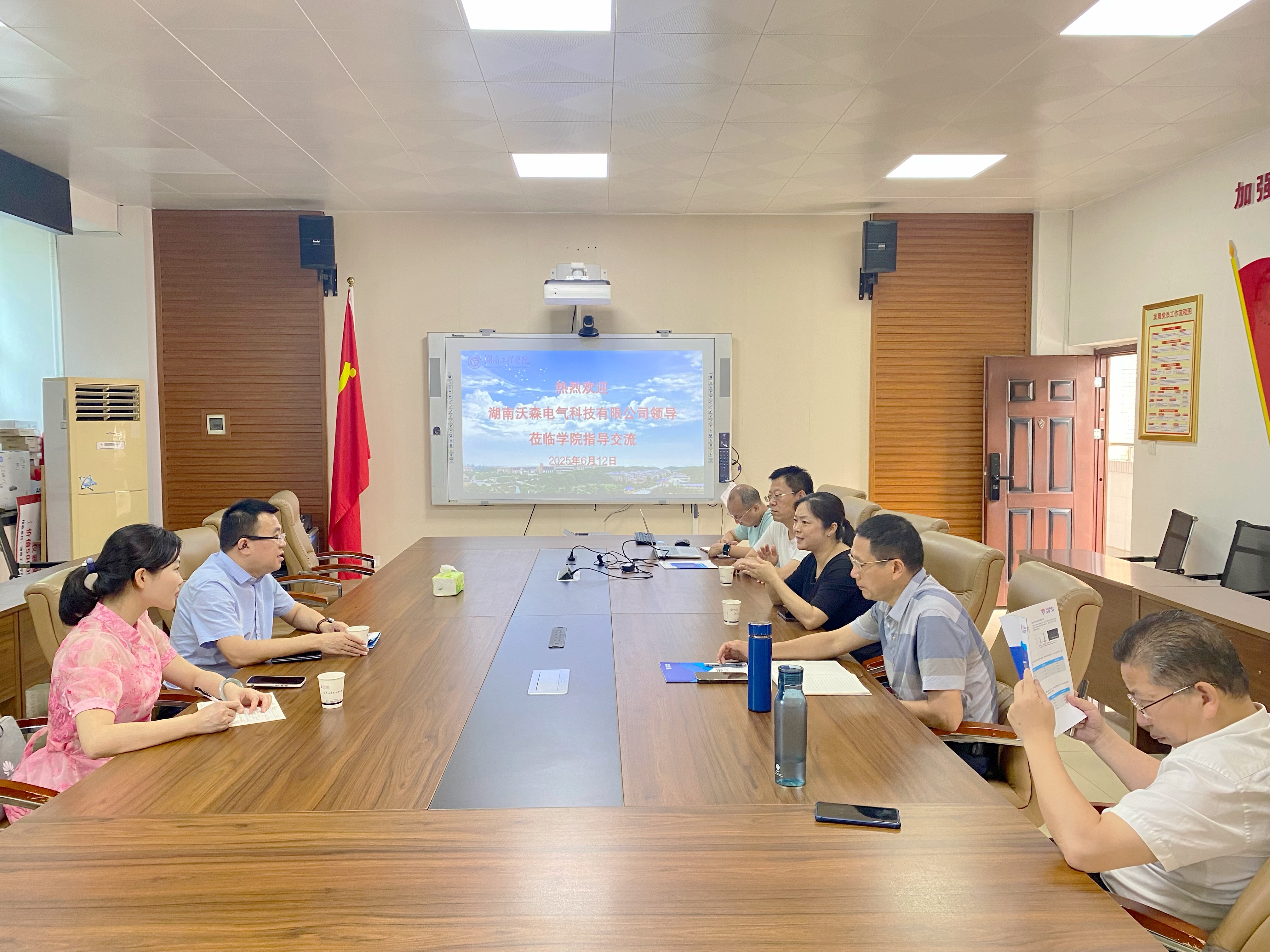 0638太阳集团官网