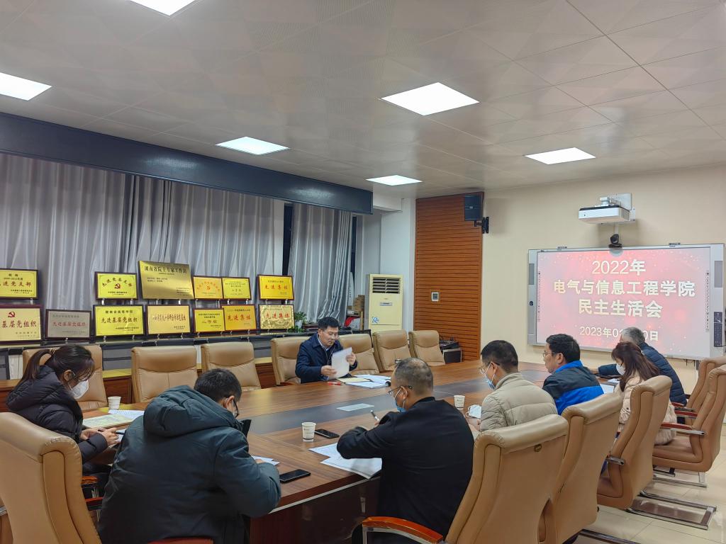 0638太阳集团官网