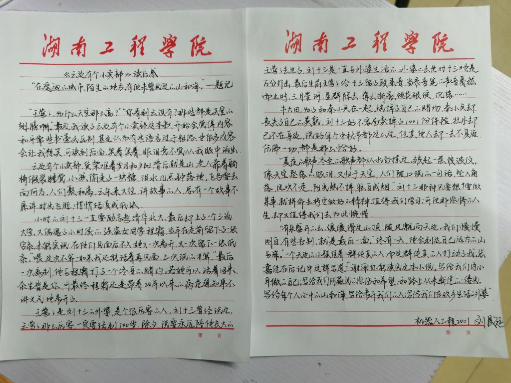 0638太阳集团官网