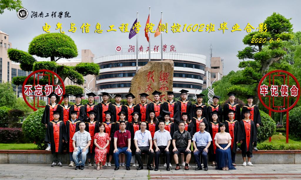 0638太阳集团官网