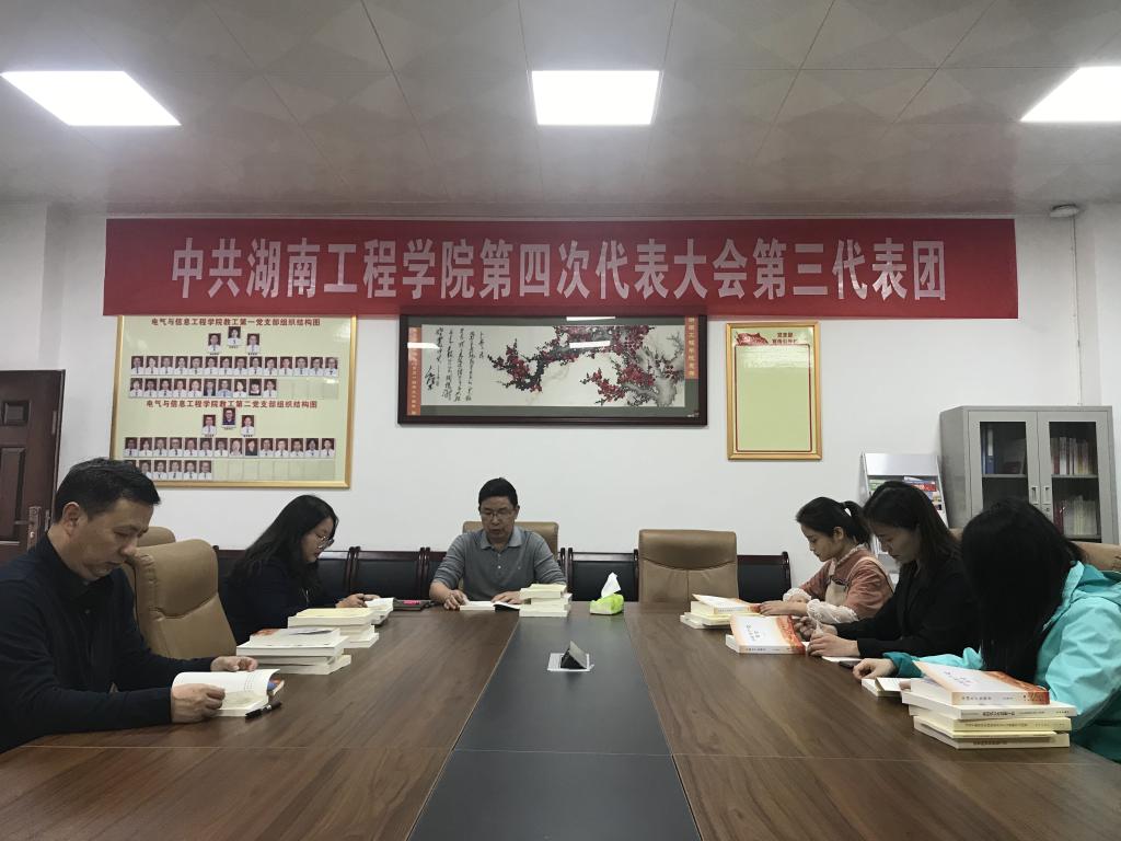 0638太阳集团官网
