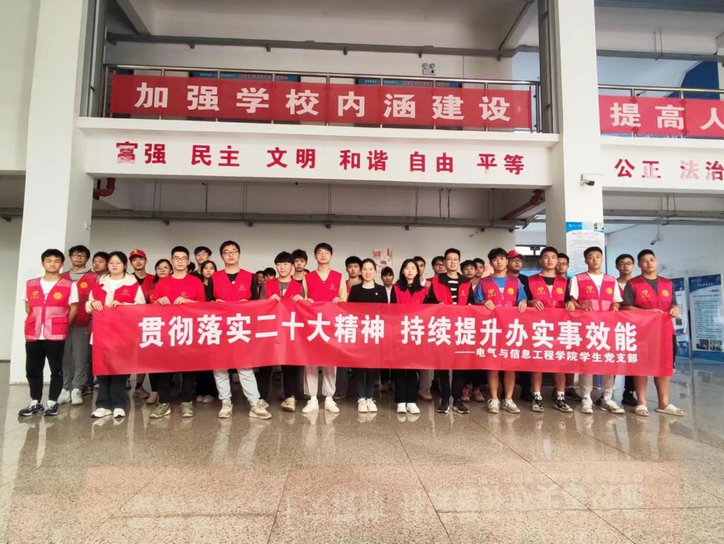 0638太阳集团官网