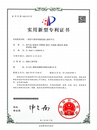0638太阳集团官网