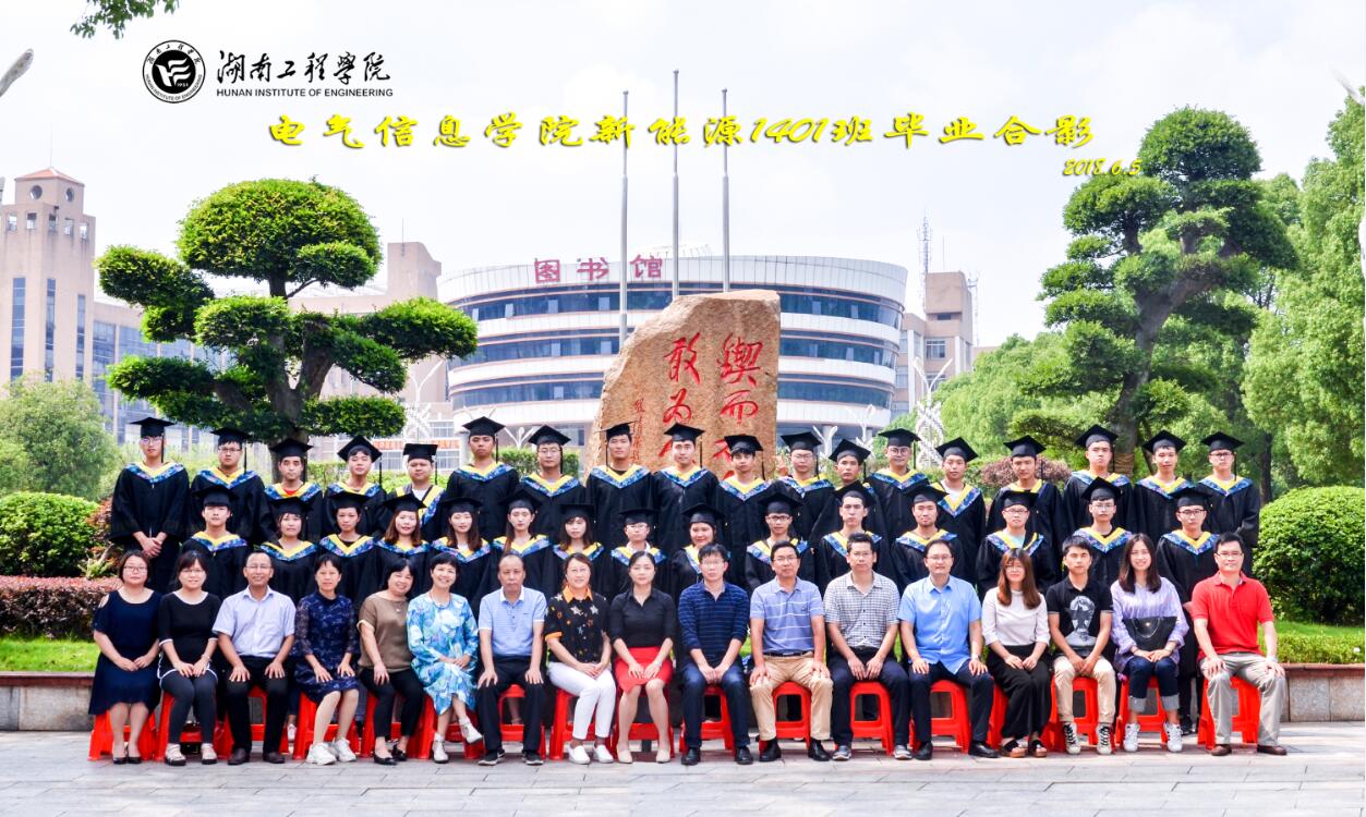 0638太阳集团官网