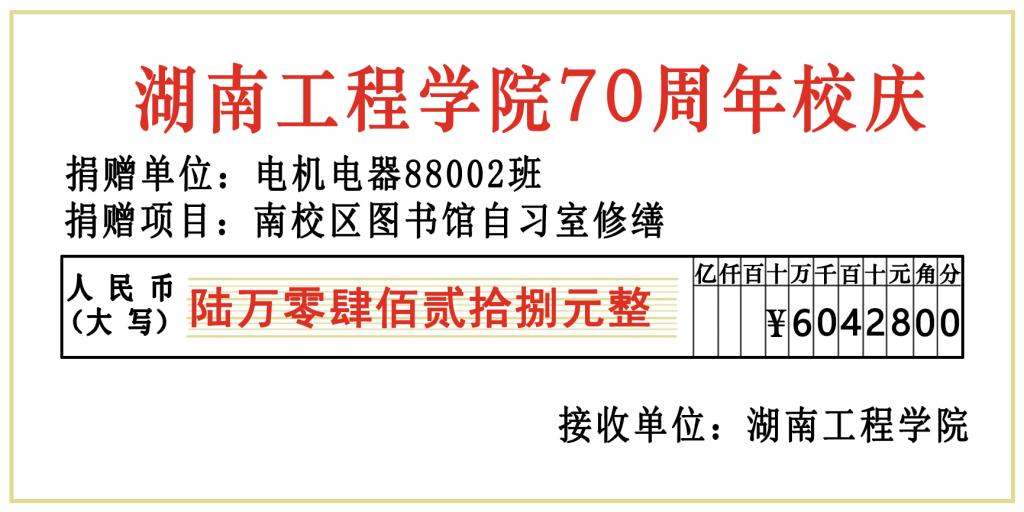 0638太阳集团官网