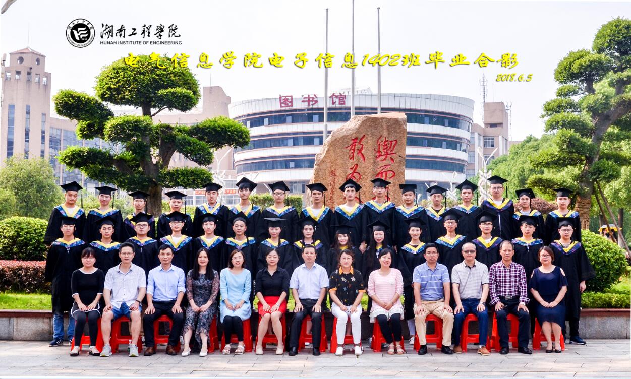 0638太阳集团官网