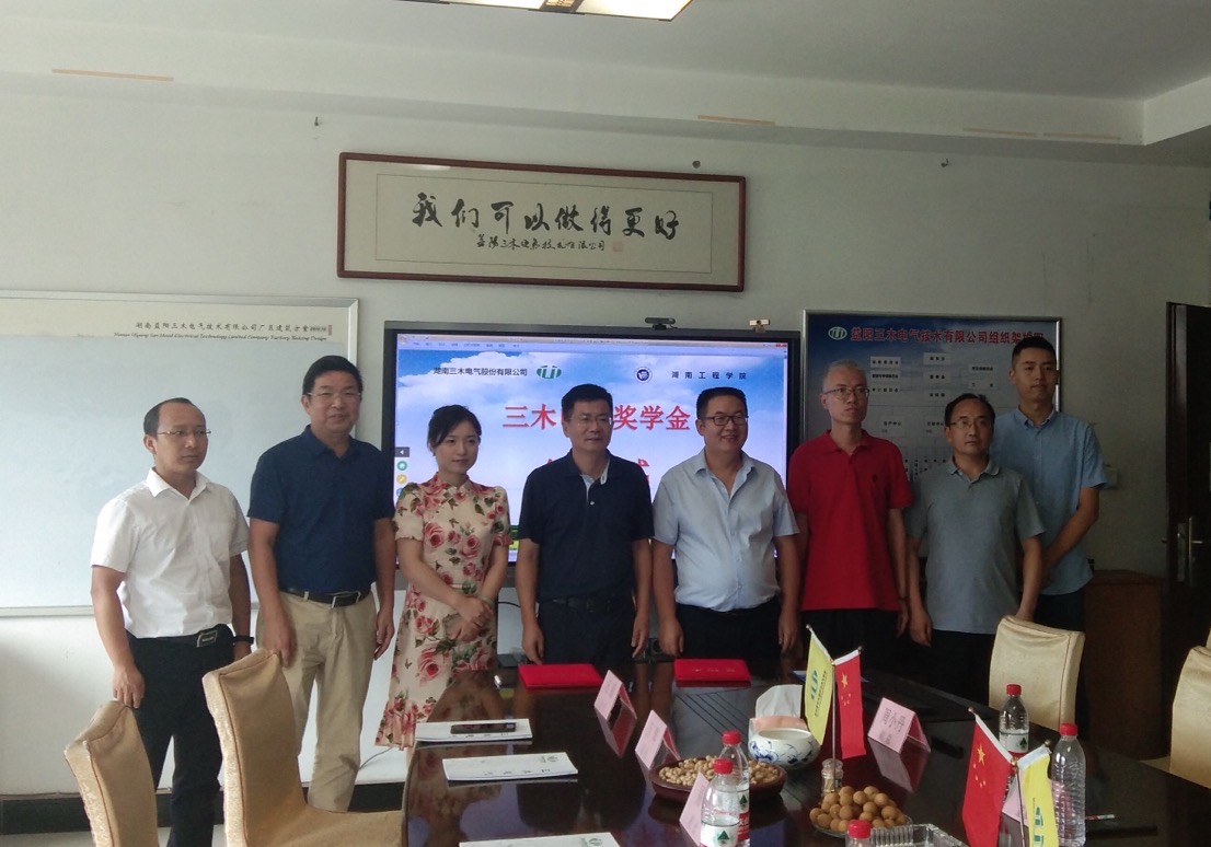 0638太阳集团官网