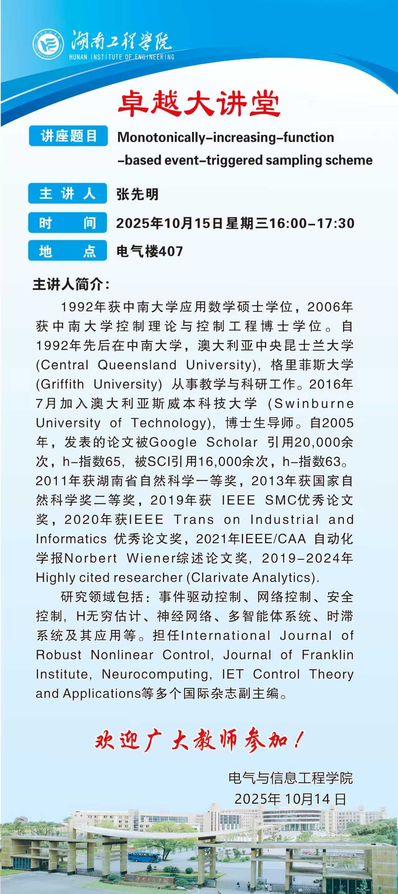 0638太阳集团官网