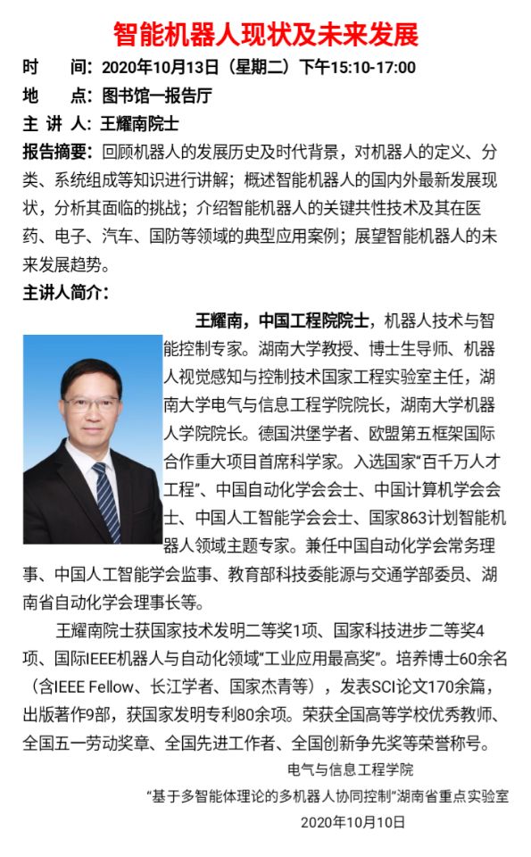 0638太阳集团官网