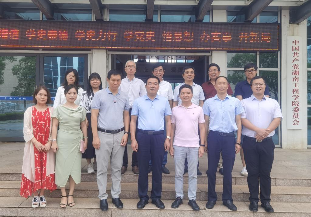 0638太阳集团官网