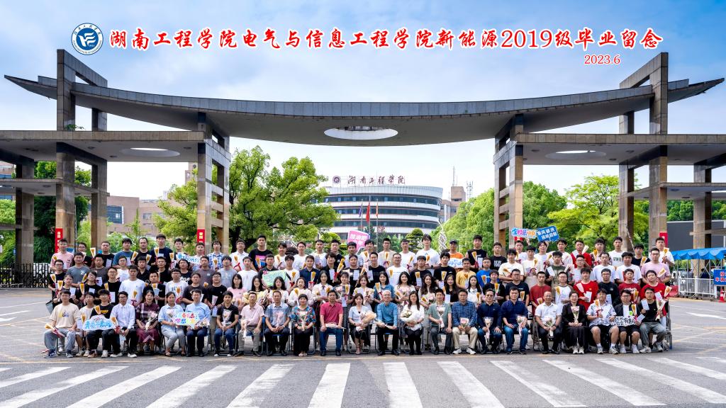 0638太阳集团官网