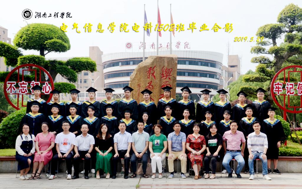 0638太阳集团官网