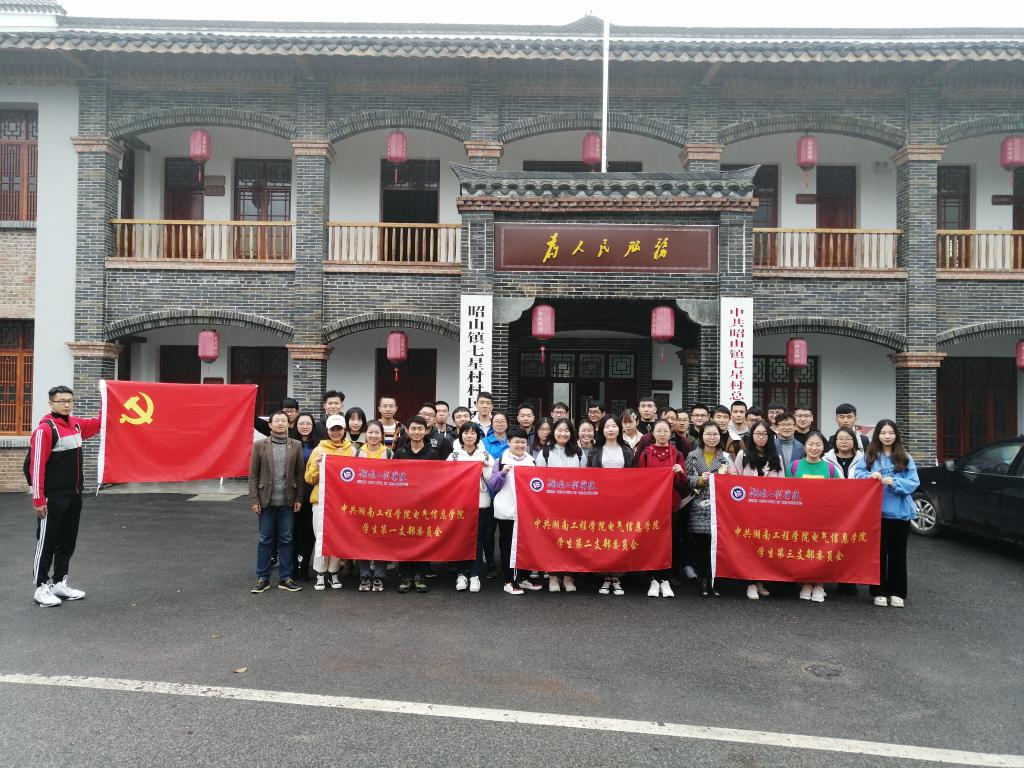 0638太阳集团官网