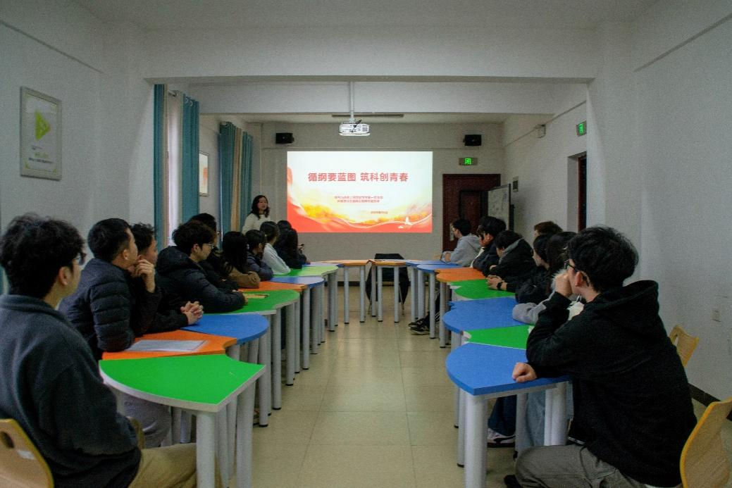 0638太阳集团官网开展“循纲要蓝图 筑科创青春”专题党课