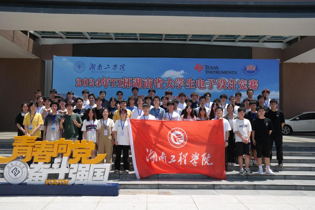 0638太阳集团官网
