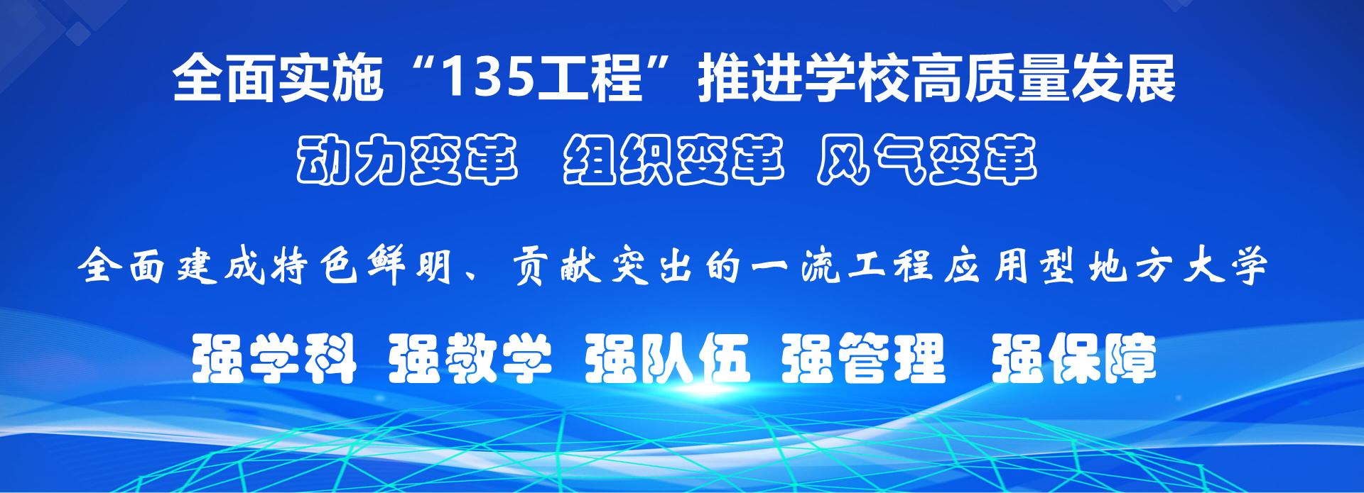 0638太阳集团官网