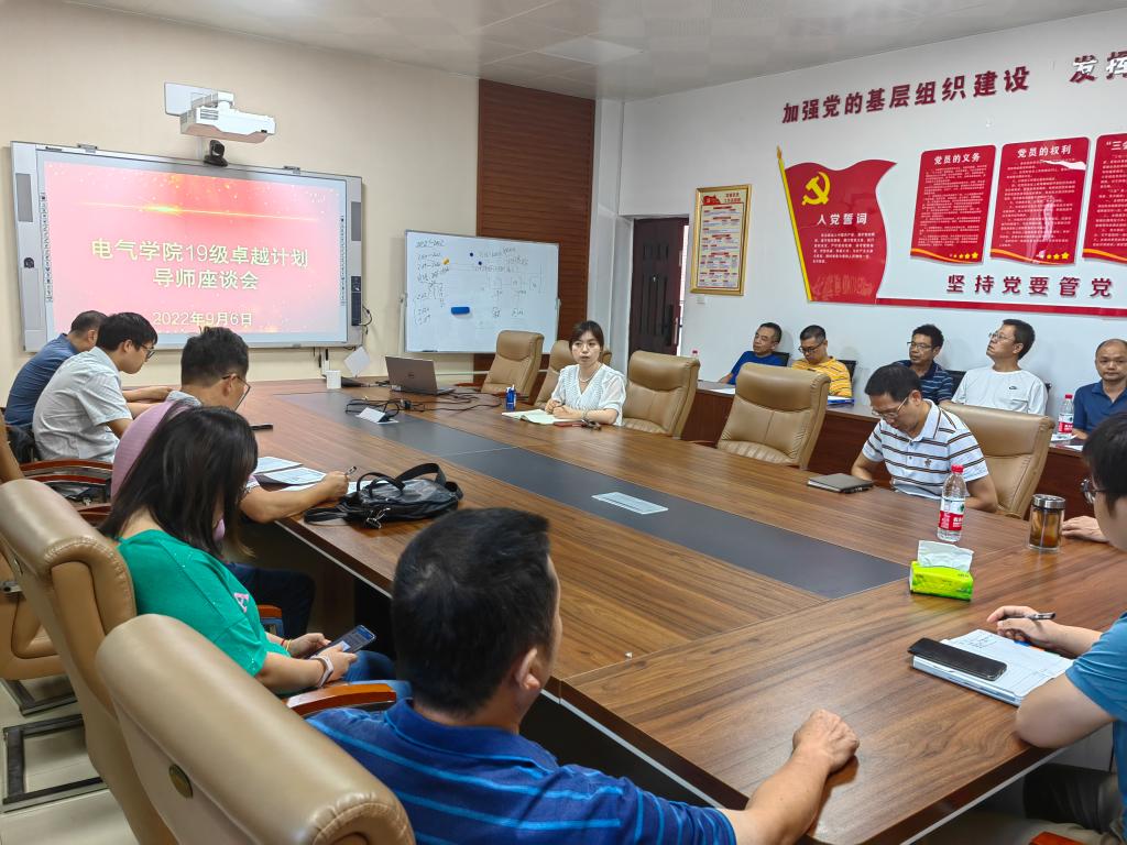 0638太阳集团官网