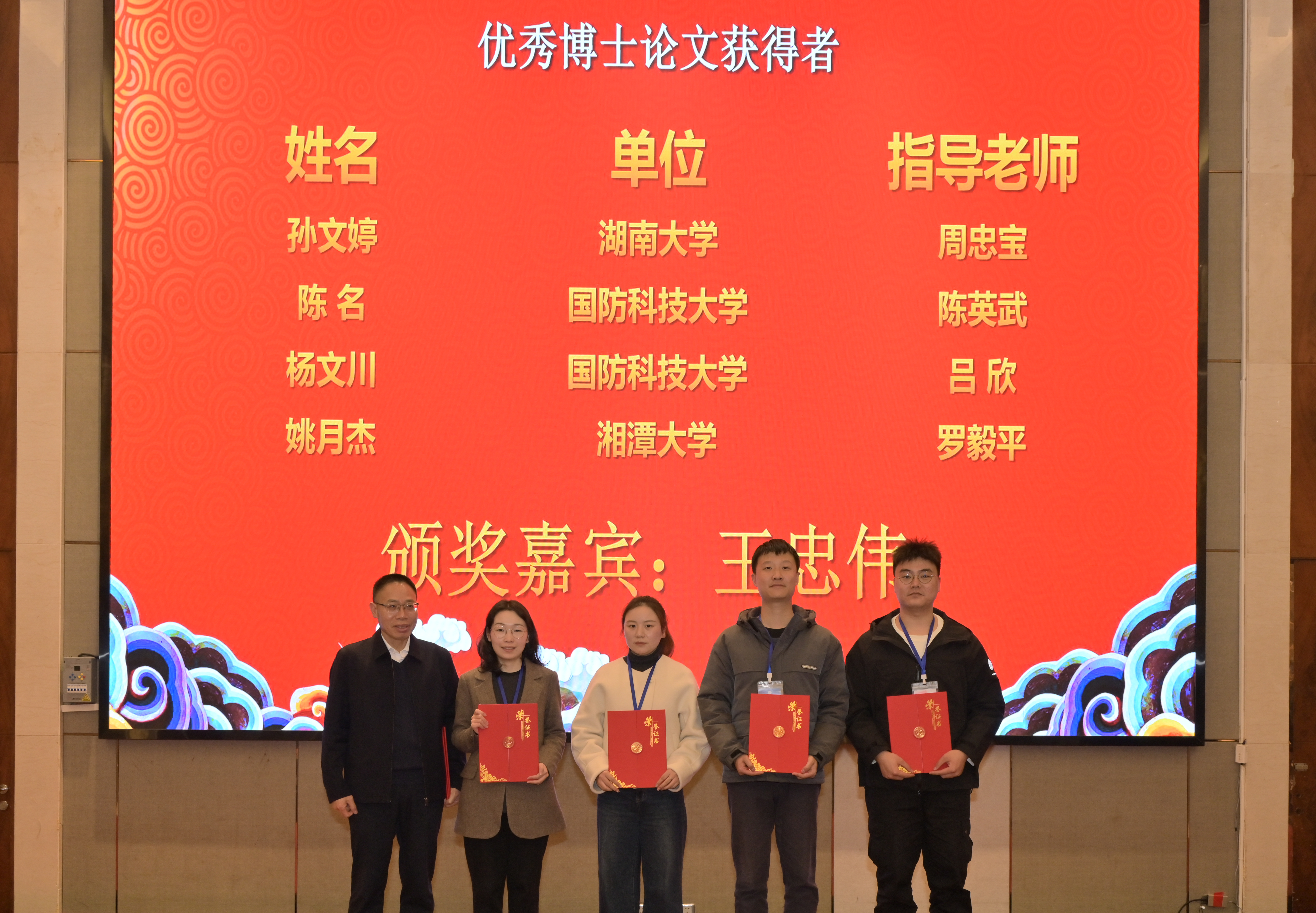 0638太阳集团官网