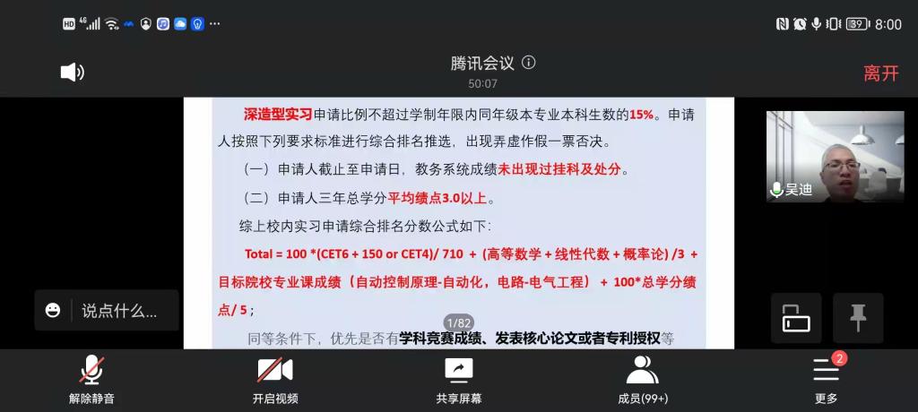 0638太阳集团官网