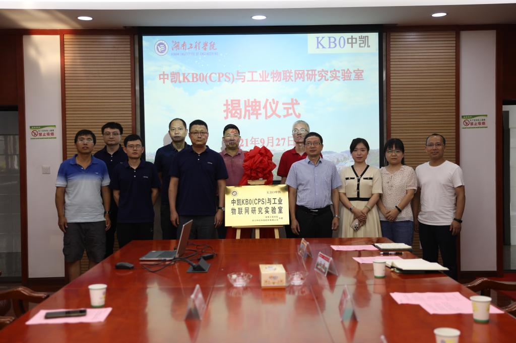 0638太阳集团官网