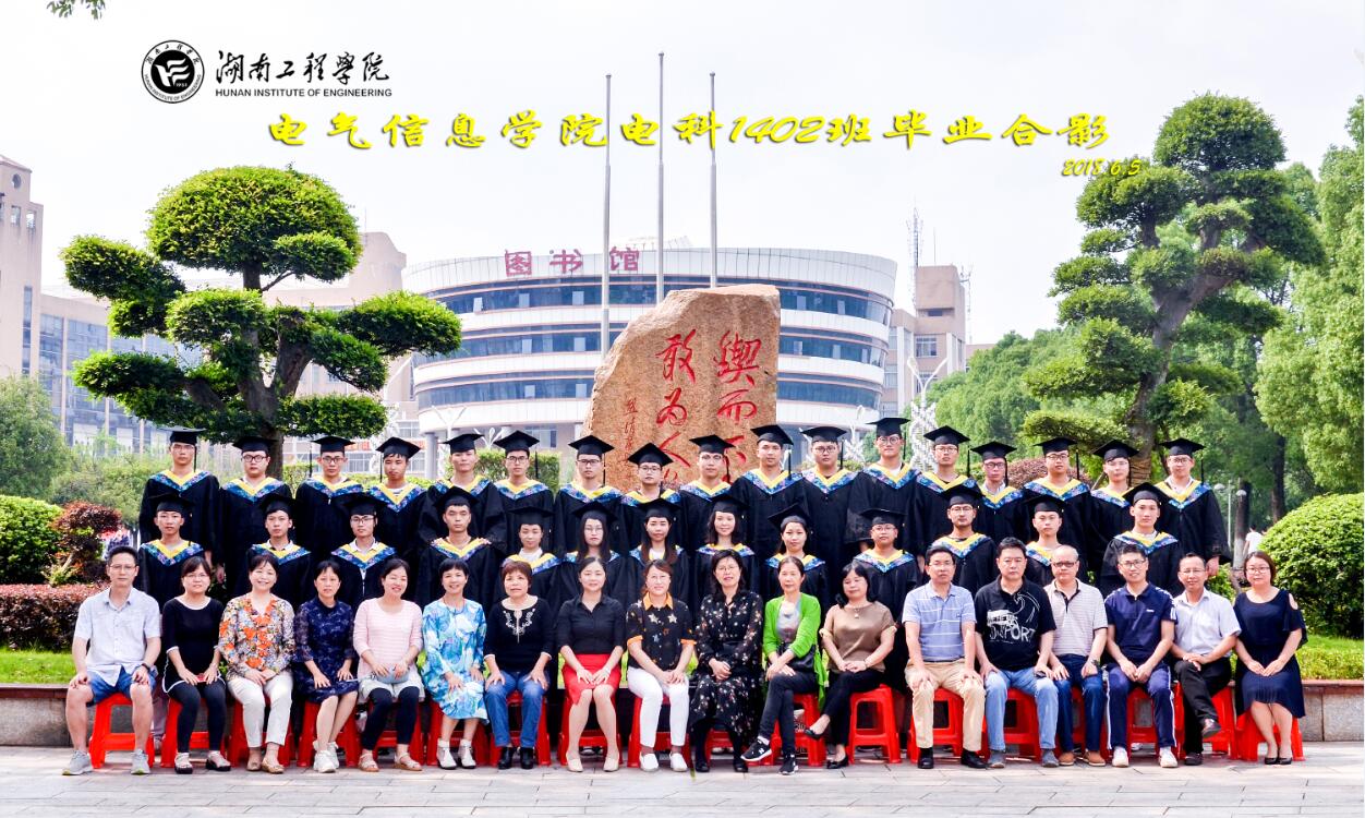 0638太阳集团官网