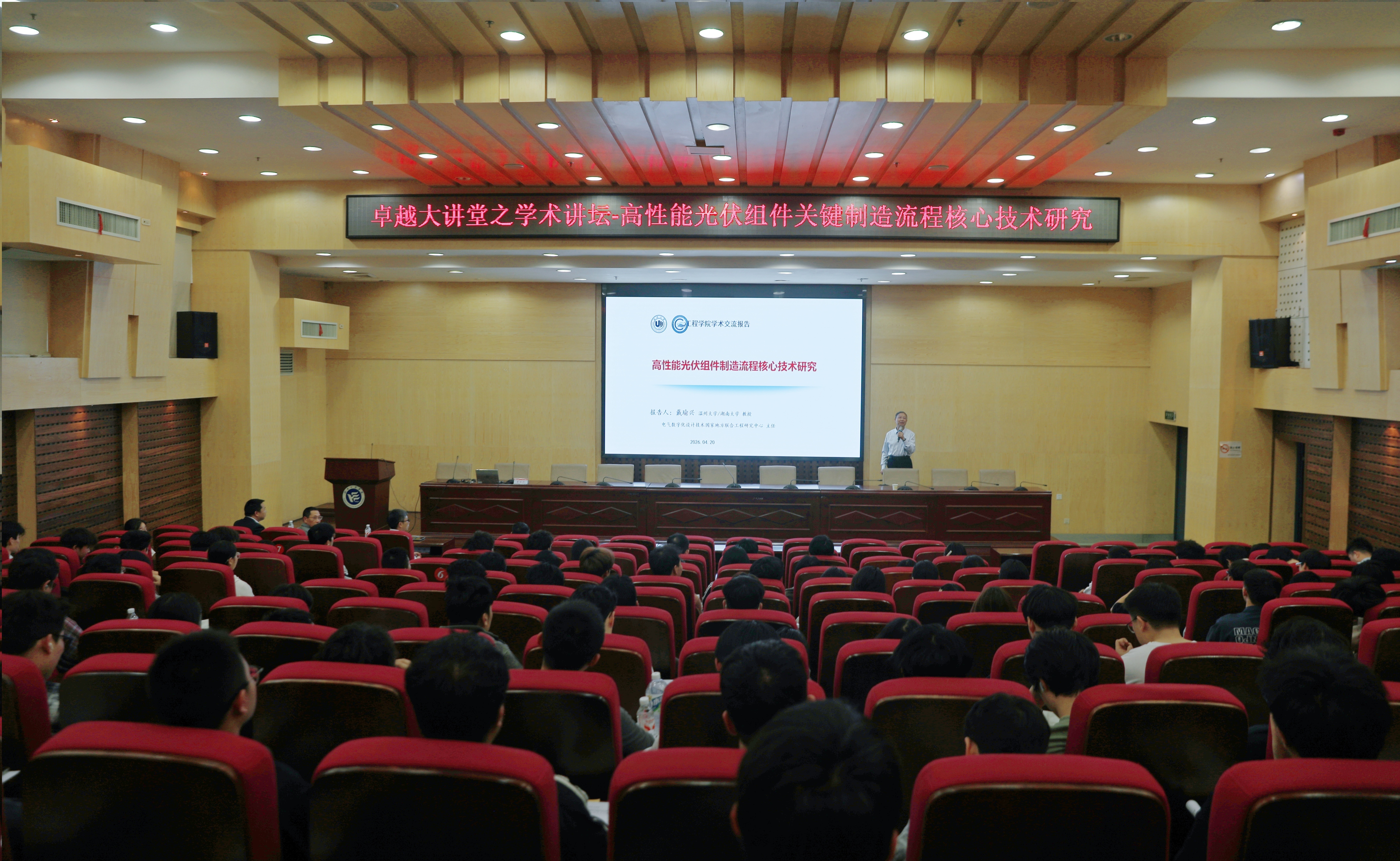 0638太阳集团官网