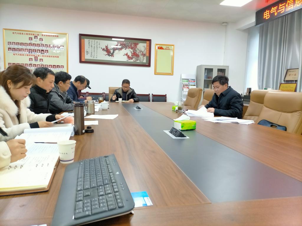 0638太阳集团官网