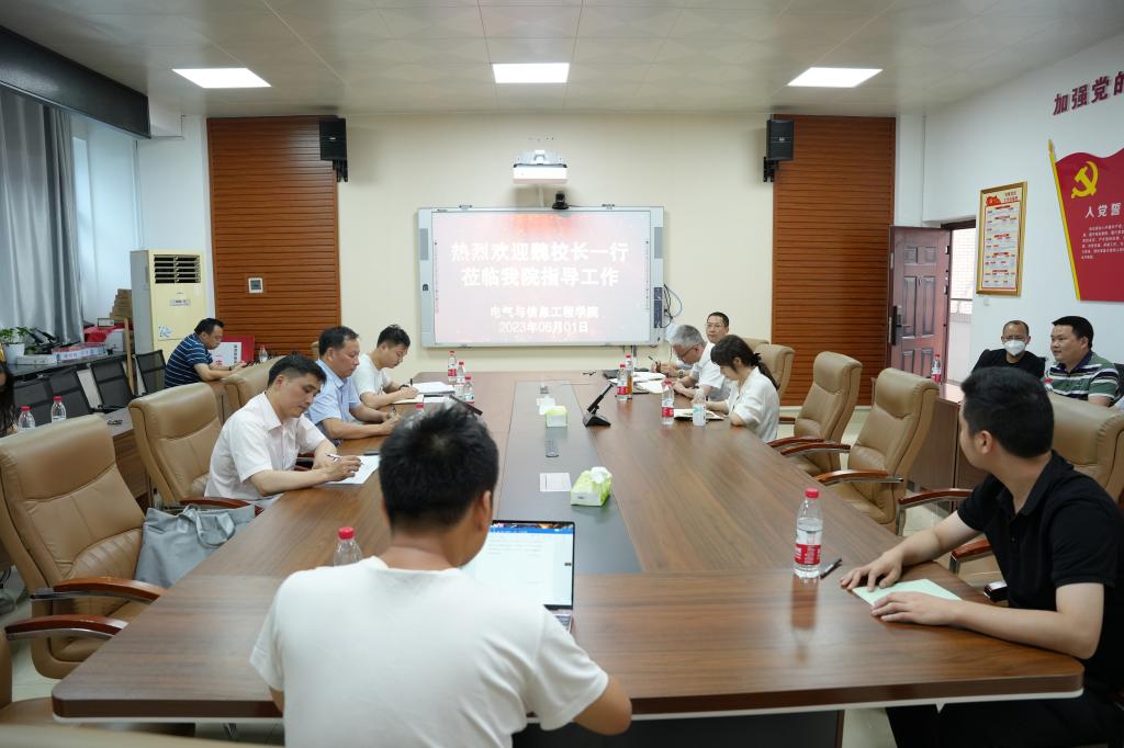 0638太阳集团官网