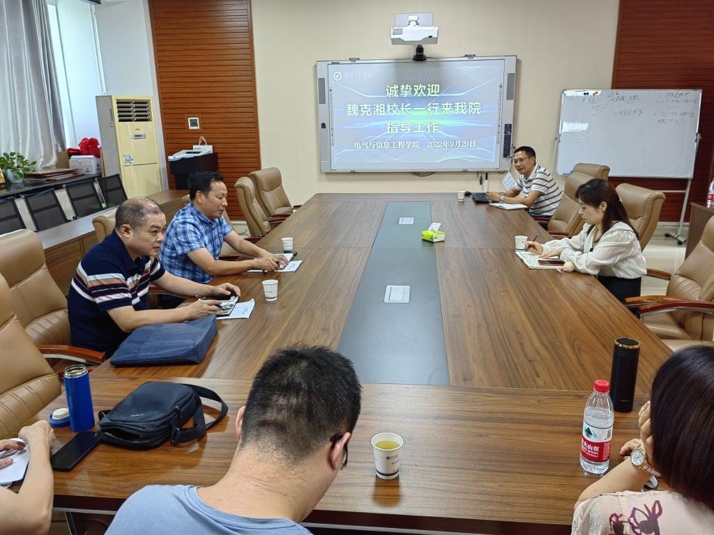 0638太阳集团官网