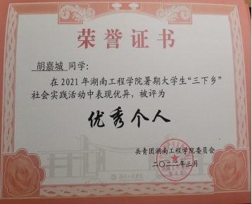 0638太阳集团官网