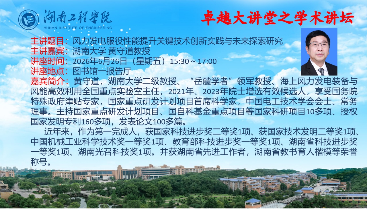 0638太阳集团官网