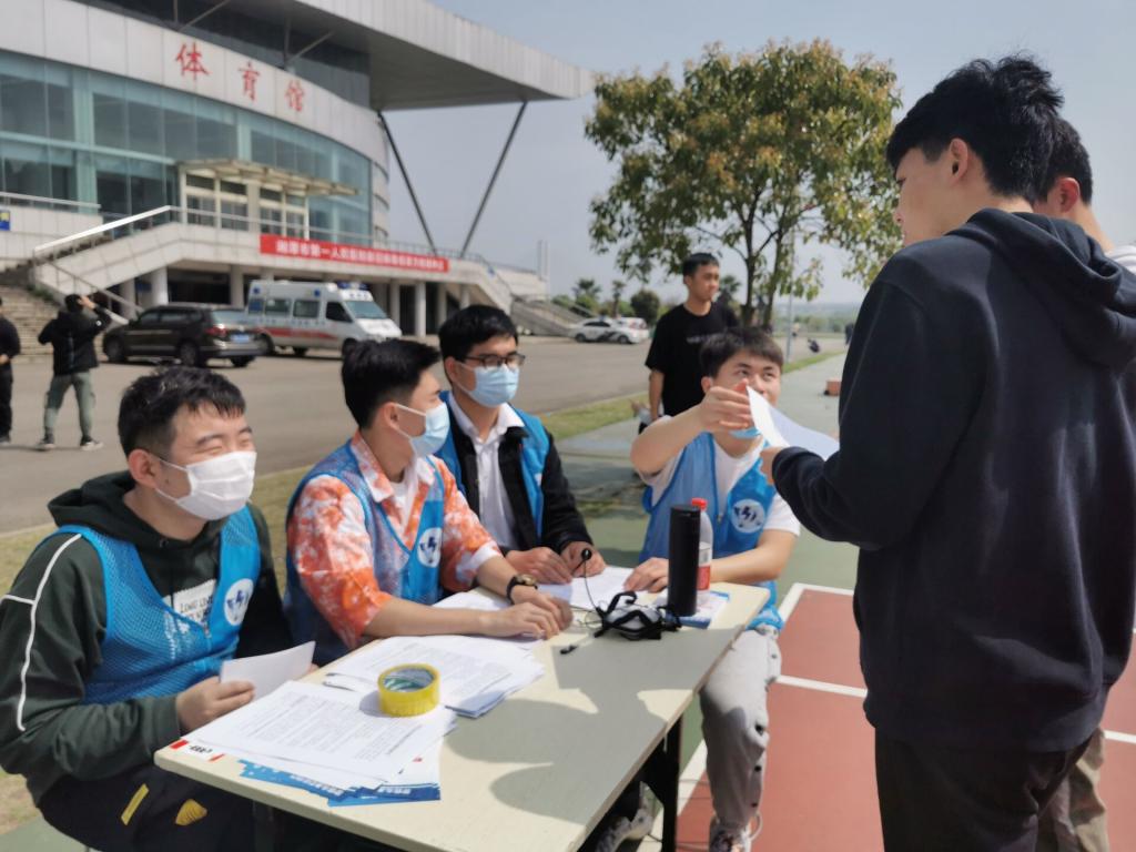0638太阳集团官网