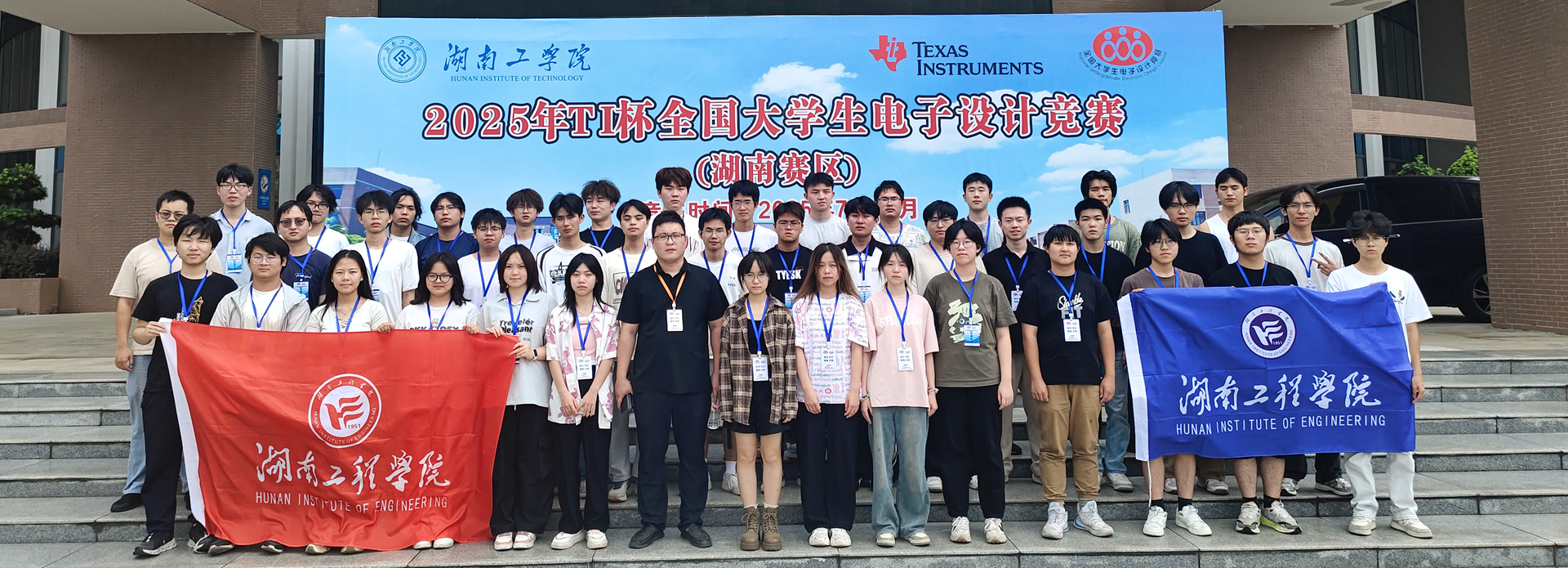 0638太阳集团官网在2025年“TI杯”全国大学生电子设计竞赛中获佳绩