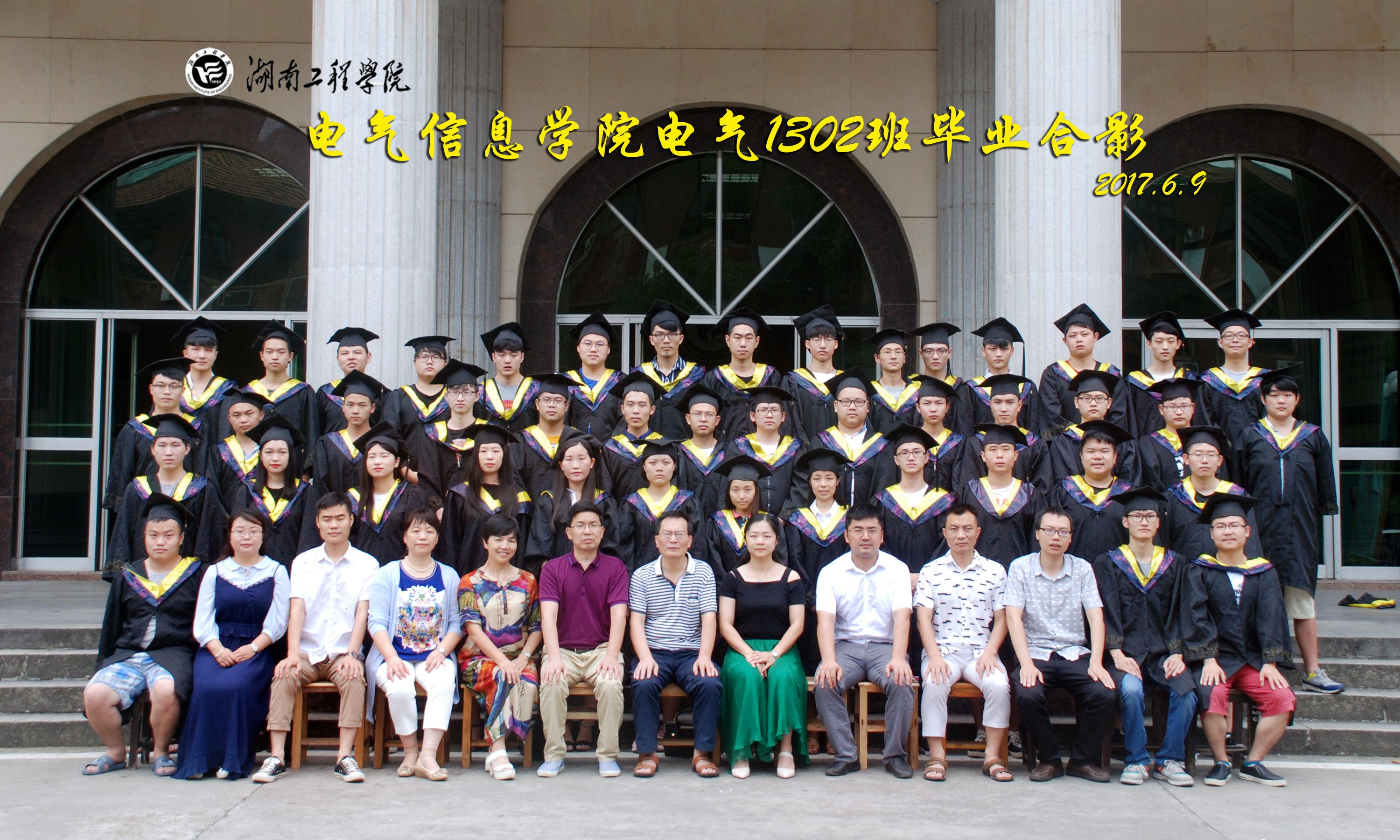 0638太阳集团官网