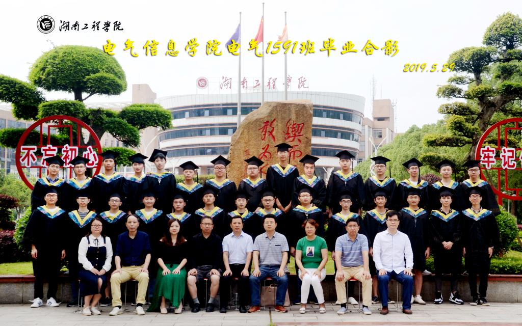 0638太阳集团官网