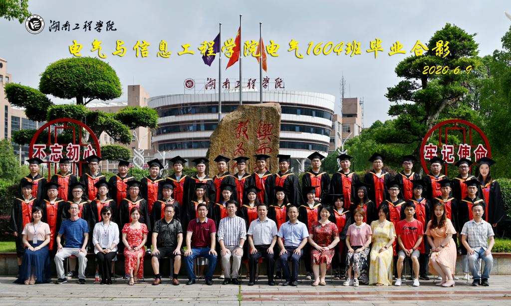 0638太阳集团官网