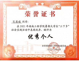 0638太阳集团官网